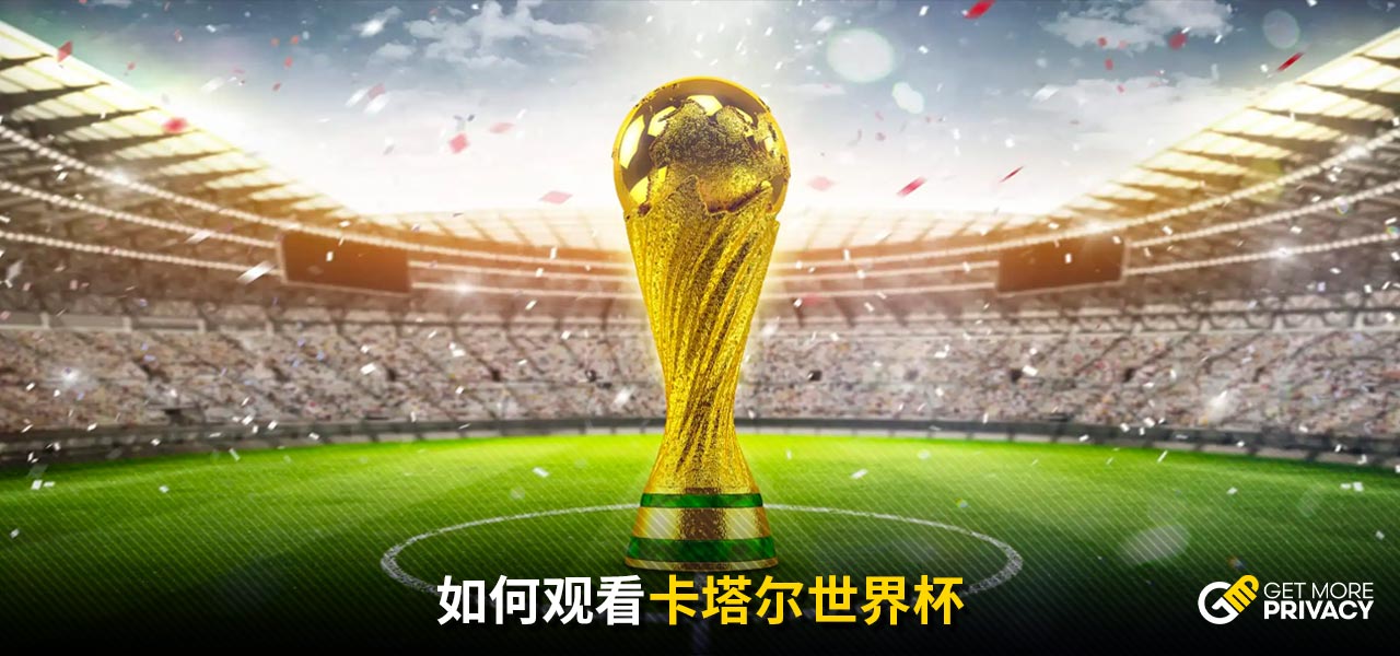 单场参与三